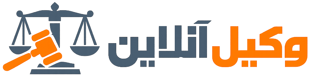 sh den